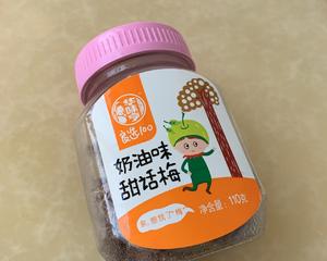 梅子白芸豆的做法 步骤2