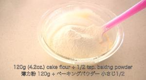 Nutella Swirl Cake﹡能多益巧克力榛子醬漩渦蛋糕的做法 步骤9