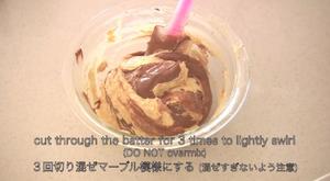Nutella Swirl Cake﹡能多益巧克力榛子醬漩渦蛋糕的做法 步骤15