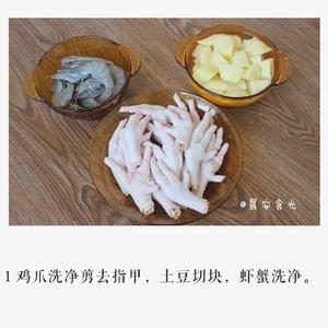 胖哥俩肉蟹煲的做法 步骤1