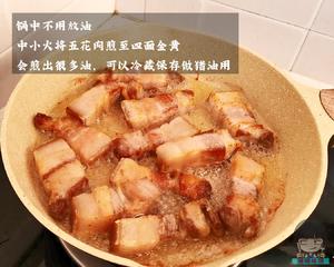 无需水和香料的本帮红烧肉❗️黄磊同款的做法 步骤3