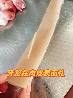 黄金大腰果的做法 步骤13