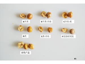 酥脆烤鹰嘴豆的做法 步骤10