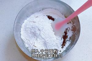 古早苔条｜脆腰果海苔蓉月饼的做法 步骤11