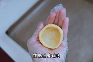 古早苔条｜脆腰果海苔蓉月饼的做法 步骤14