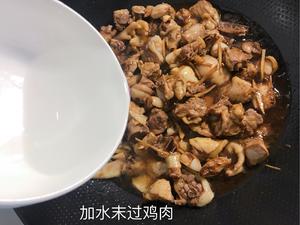 红烧鸡块 大盘鸡 青椒炒鸡做法的做法 步骤7