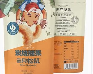 营养美味又爽口：虾仁炒火龙果&腰果的做法 步骤6