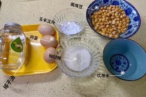 鹰嘴豆蒸蛋糕，不加任何面粉，低油低糖，美味健康的做法 步骤1