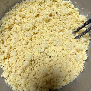 粗粮细吃~玉米面豆面饼子的做法 步骤1
