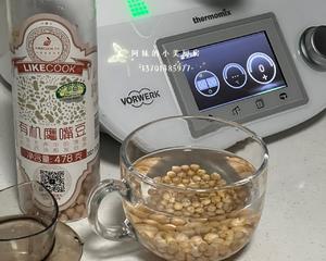 小美版鹰嘴豆豆浆的做法 步骤2