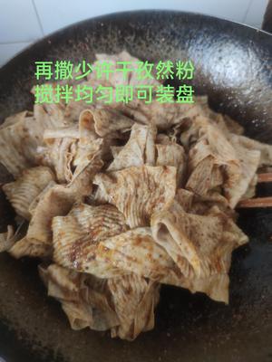 就是这个味?老式大辣片的做法 步骤16