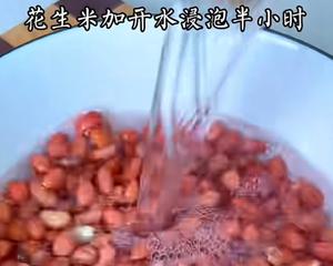 世界杯进球必备下酒小食|自制蒜香花生米|无油无忧的做法 步骤1