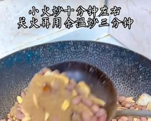 世界杯进球必备下酒小食|自制蒜香花生米|无油无忧的做法 步骤9