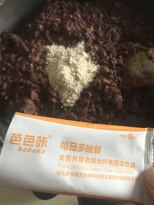 月饼（加了膳食纤维）的做法 步骤5