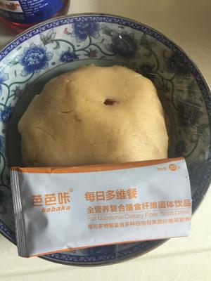 月饼（加了膳食纤维）的做法 步骤15