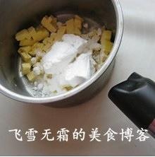 腰果酥饼的做法 步骤2