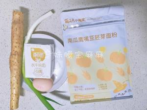 12M+不发面不揉面的山药厚松饼的做法 步骤1