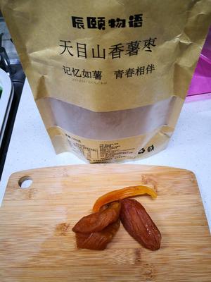 纤体健康零食豆渣香蕉能量棒的做法 步骤8