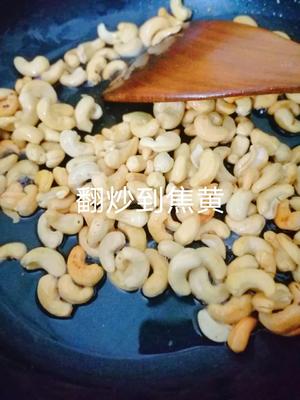 反沙腰果，适合各种反沙甜品的做法 步骤4