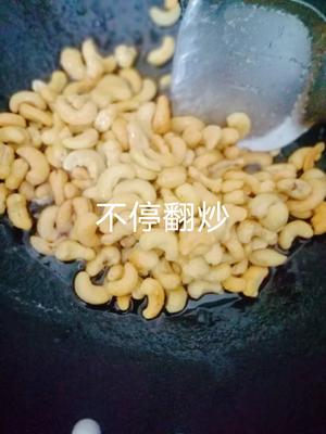 反沙腰果，适合各种反沙甜品的做法 步骤8