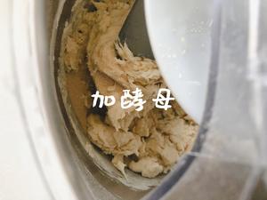 奶香奶酪腰果葡萄干欧包（无水配方）的做法 步骤3