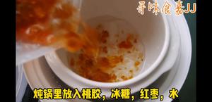 牛奶炖桃胶（简单版）的做法 步骤3