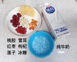 桃胶银耳莲子牛奶羹的做法 步骤1