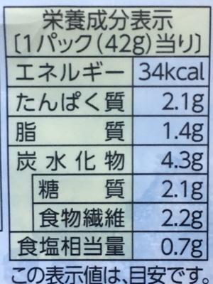 一滴油也不用的日本家庭料理鹿尾菜鹰嘴豆煮物的做法 步骤2