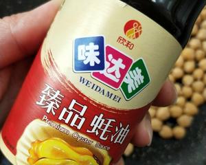 快手卤鹰嘴豆的做法 步骤5