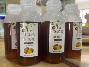 罗汉果菊花膏的做法 步骤1