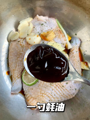 鸡腿?居然还能这么吃｜欧芹柠香烤腿的做法 步骤3