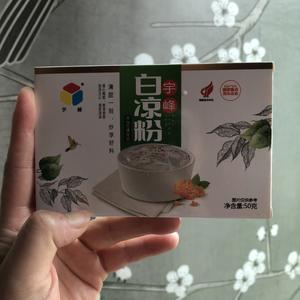 超好吸爆炸好喝的罗汉果菊花雪梨吸吸膏.都给我去做！！的做法 步骤10