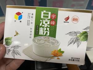 罗汉果菊花膏的做法 步骤4