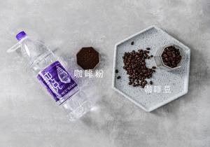 冷萃咖啡+冷泡罗汉果茶的做法 步骤1