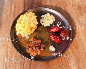 桃胶皂角米雪燕糖水的做法 步骤1