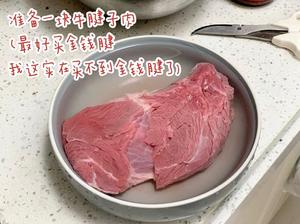 卤牛腱子肉的做法 步骤1