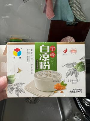 清润罗汉果凉粉的做法 步骤1