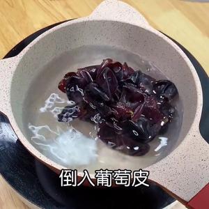 葡萄果冻凉粉的做法 步骤6