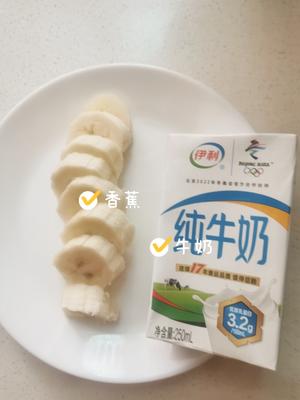 豆浆机养生饮，一周不重样的做法 步骤8