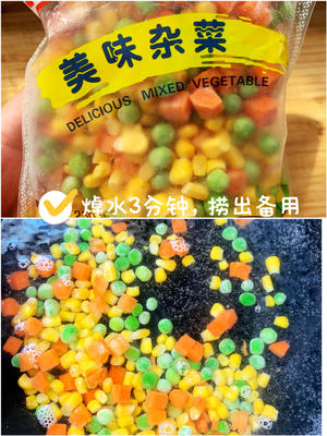 超好吃的菠萝?炒饭的做法 步骤2