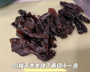 乌梅小番茄?的做法 步骤2