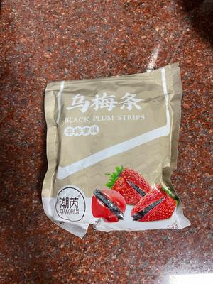 ❤️番茄?夹乌梅的做法 步骤2