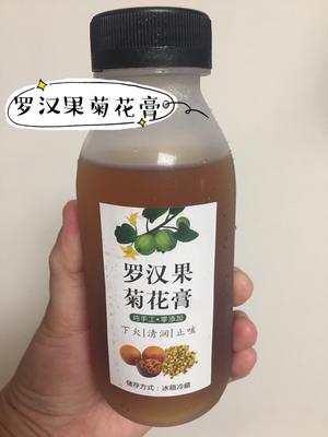 罗汉果菊花膏的做法 步骤3