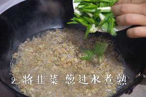 ㊙️年夜饭的小清新?边嗑瓜子变吃凉拌扁豆芽的做法 步骤3