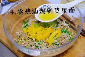 ㊙️年夜饭的小清新?边嗑瓜子变吃凉拌扁豆芽的做法 步骤5