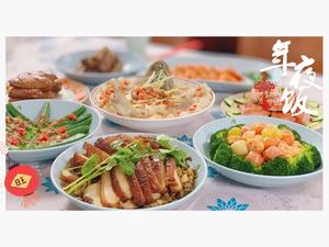 年夜饭创意年夜饭4人份年夜饭精致团圆饭的做法 步骤10