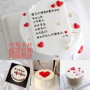 生日蛋糕裱花造型创意图鉴赏大全的做法 步骤10