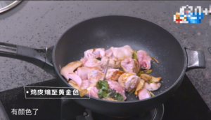 锋味创意菜：三杯鸡焖面的做法 步骤1