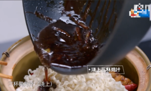 锋味创意菜：三杯鸡焖面的做法 步骤4