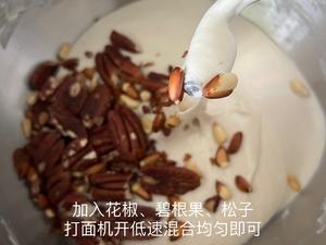 冷藏发酵法——花椒碧根果脆皮大孔洞恰巴塔（无油/减脂）的做法 步骤3